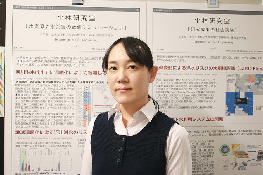 Research on disaster prevention using hydrology at Shibaura Institute of Technology